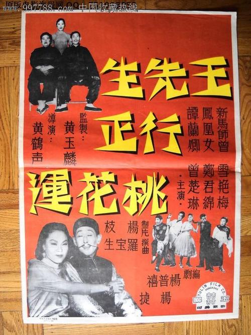 精仿原单江诗丹顿43041/000J手表